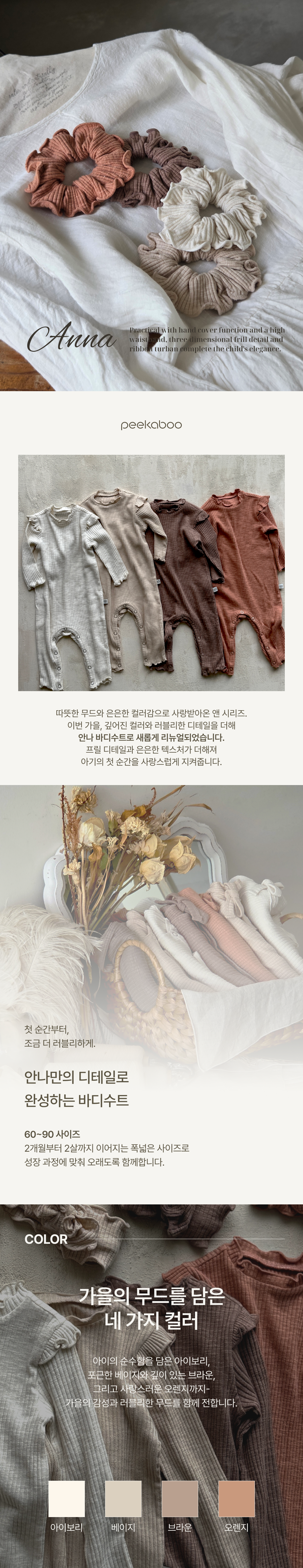 imgi_51_1ANNA_BODYSUIT1
