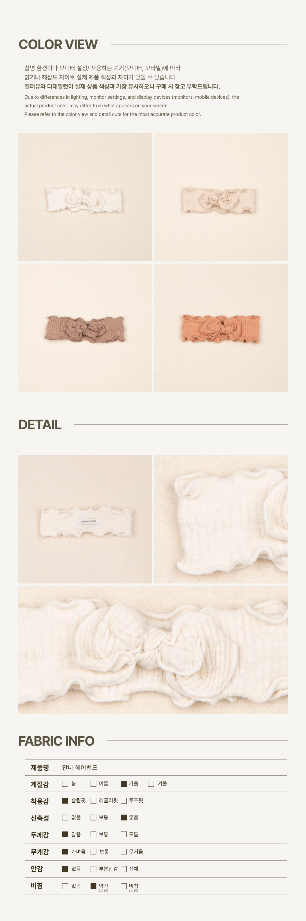imgi_51_1ANNA_HAIRBAND4