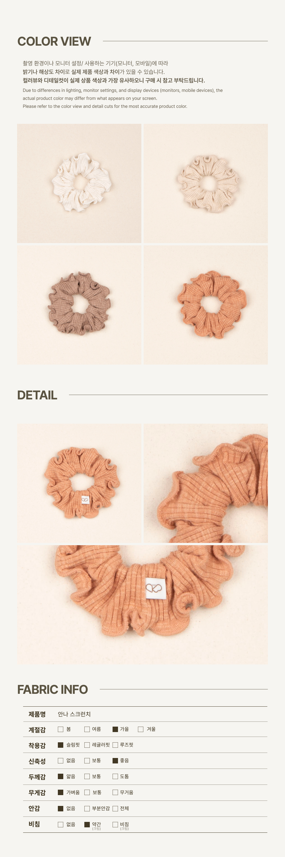 imgi_74_1ANNA_SCRUNCHIE4