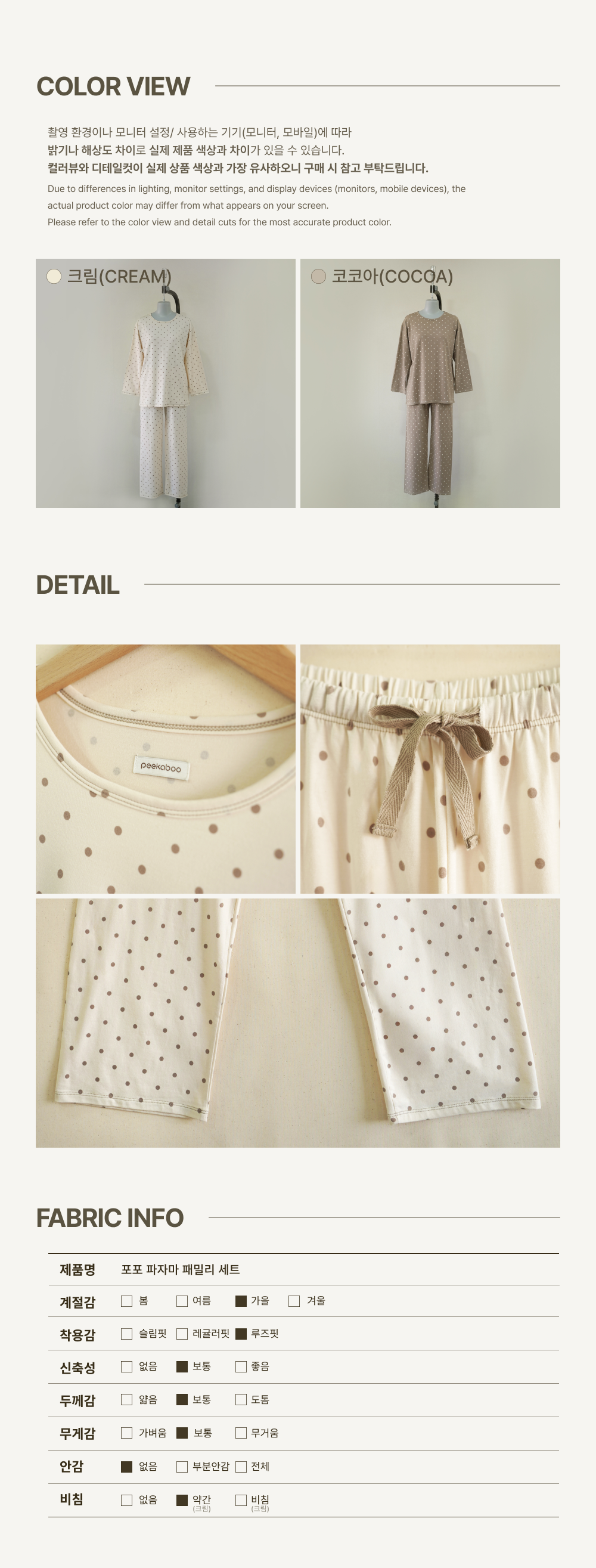 imgi_60_1POPO_PAJAMA_FAMILY_SET3