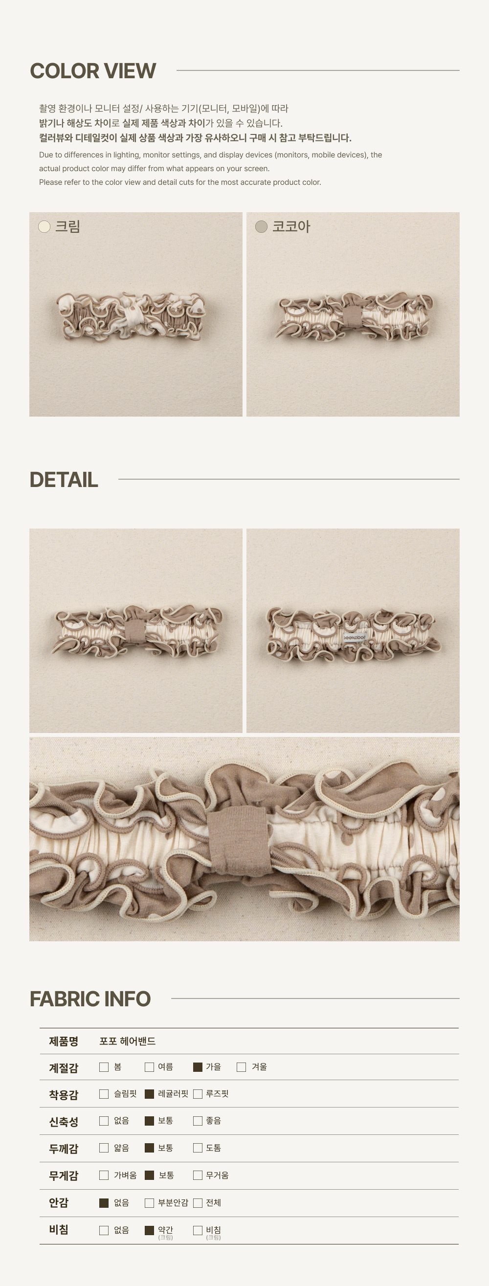 imgi_58_1POPO_HAIRBAND3