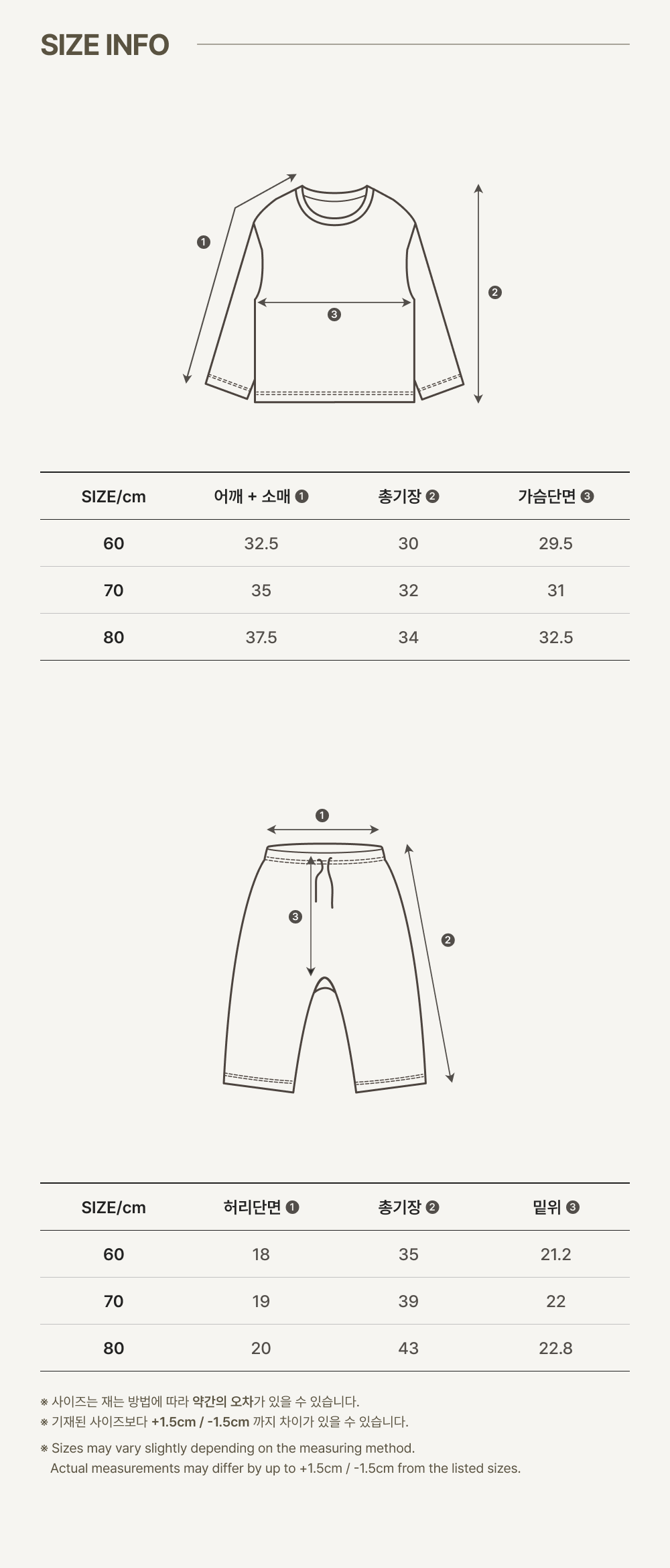 imgi_58_2POPO_PAJAM_BABYSET