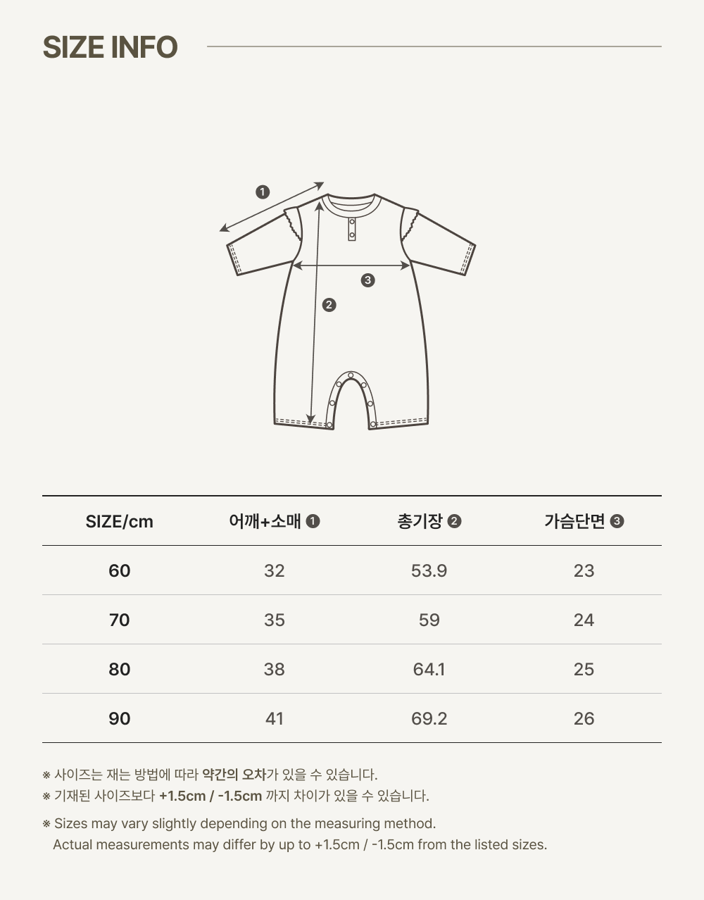 imgi_84_2POPO_PAJAMA_FRILL_BODYSUIT