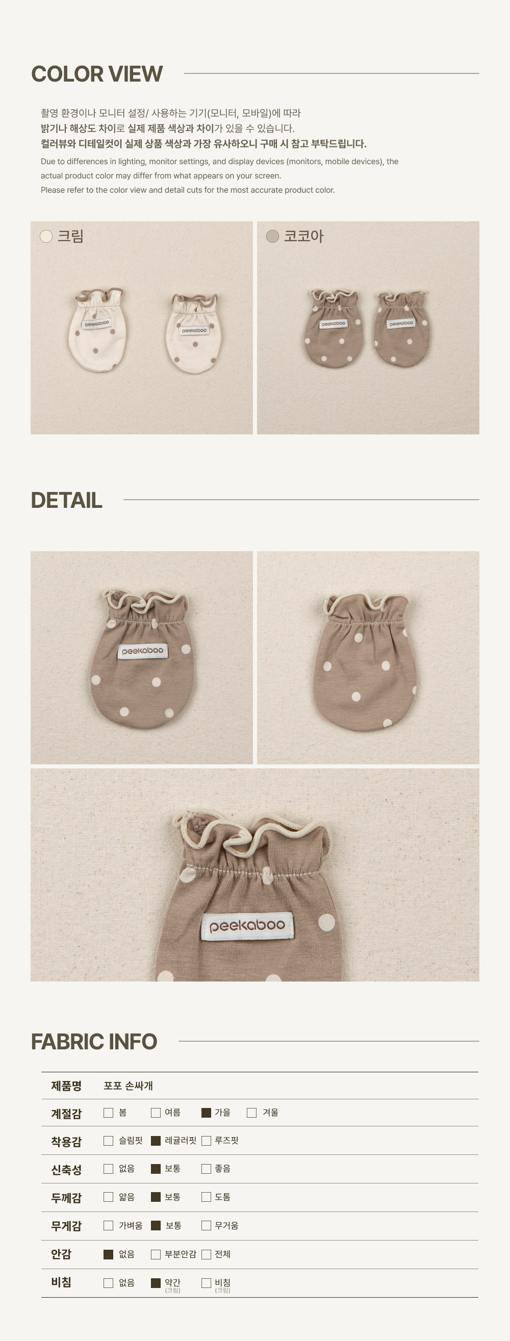 imgi_57_1POPO_HANDCOVER3