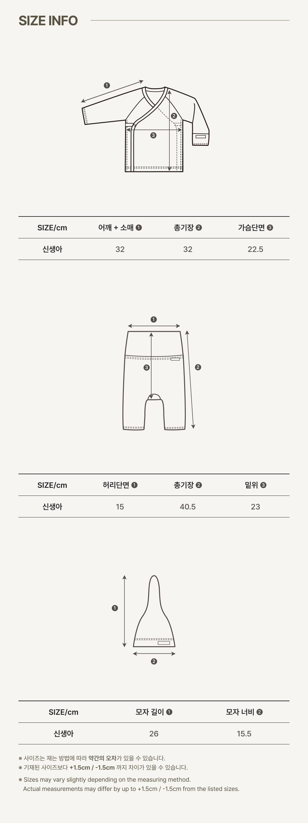 imgi_59_2POPO_NEWBORN_SET