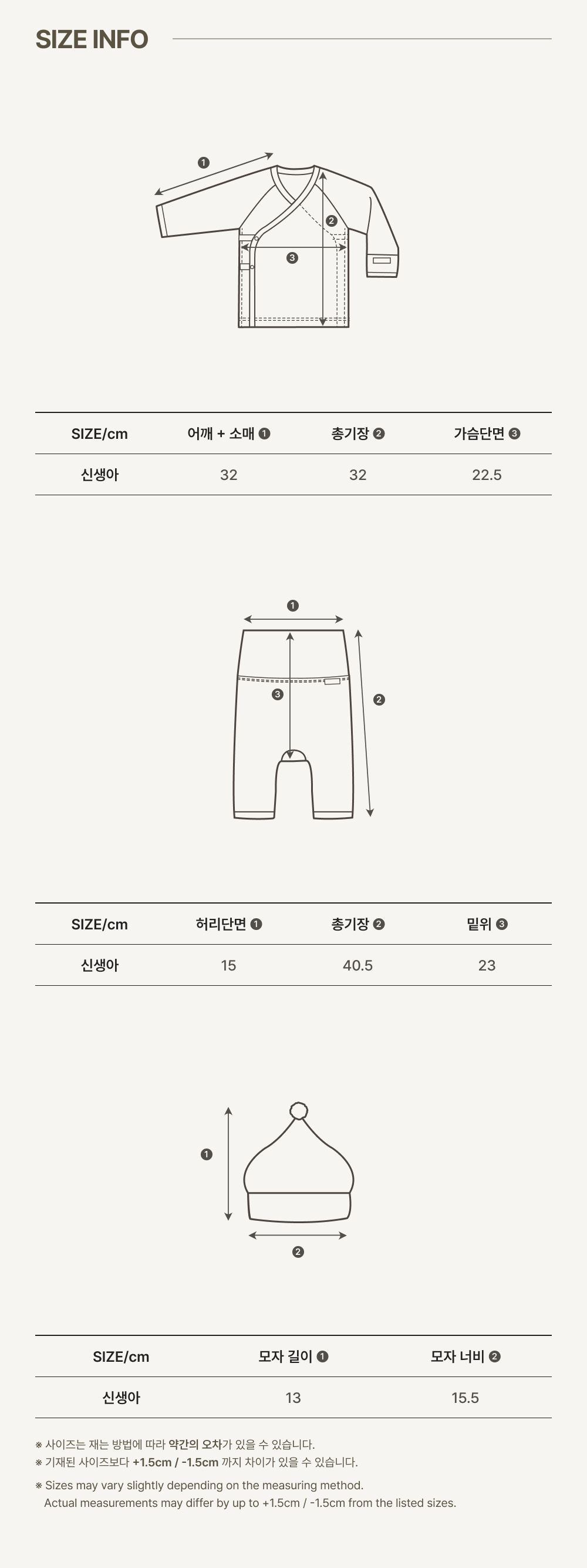 imgi_60_2ALBAM_NEWBORN_TOP_AND_BOTTOM_SET