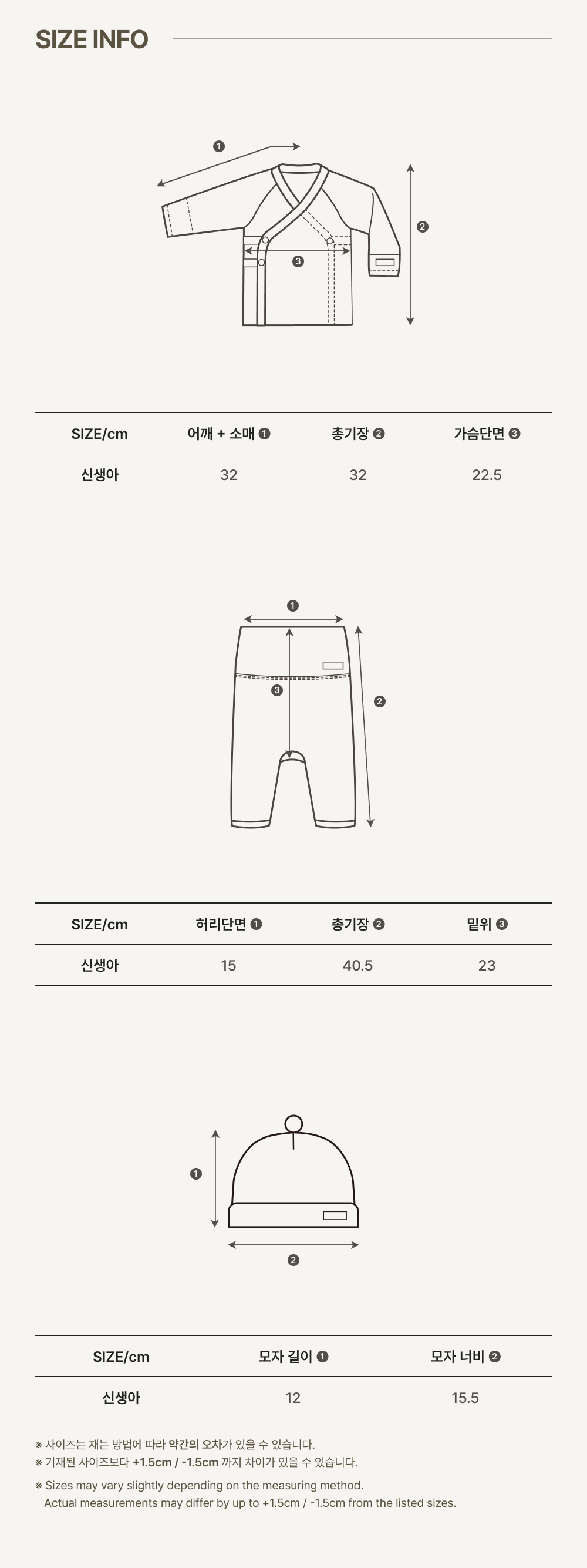 imgi_57_2WILLY_NEWBORN_SET