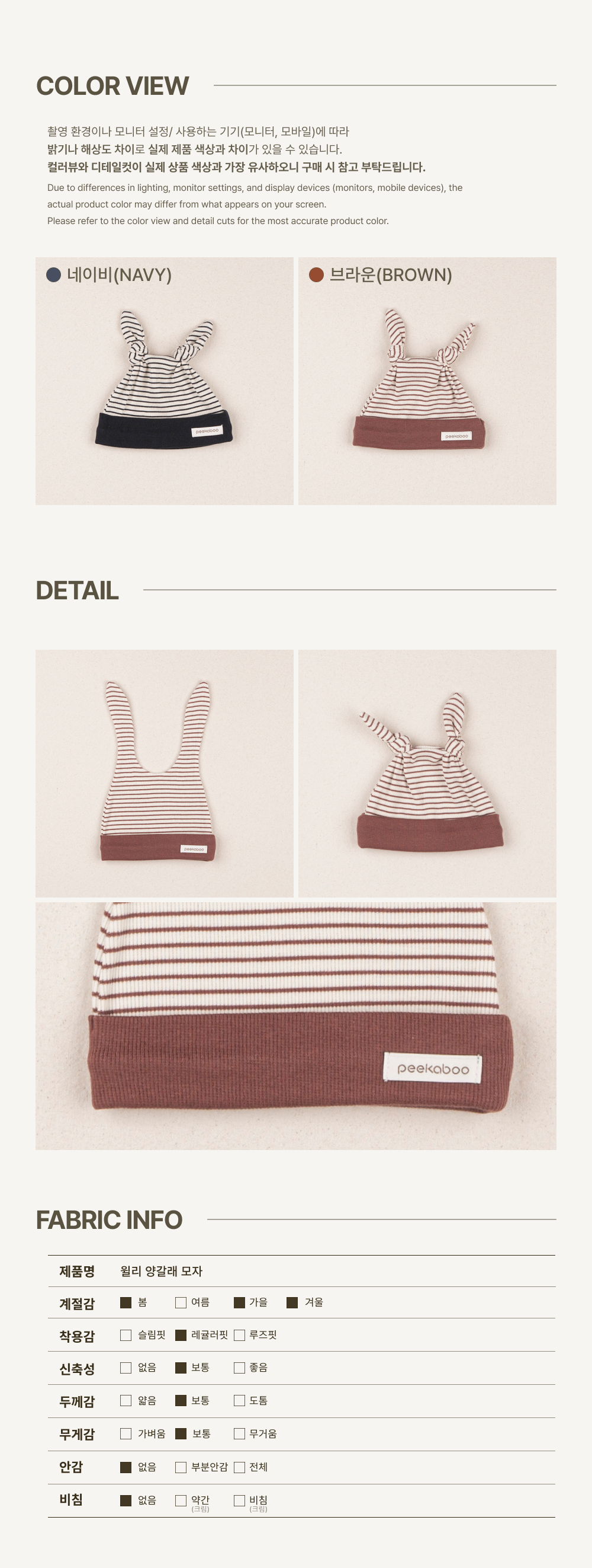 imgi_57_1WILLY_DOUBLE_KNOTTED_HAT3