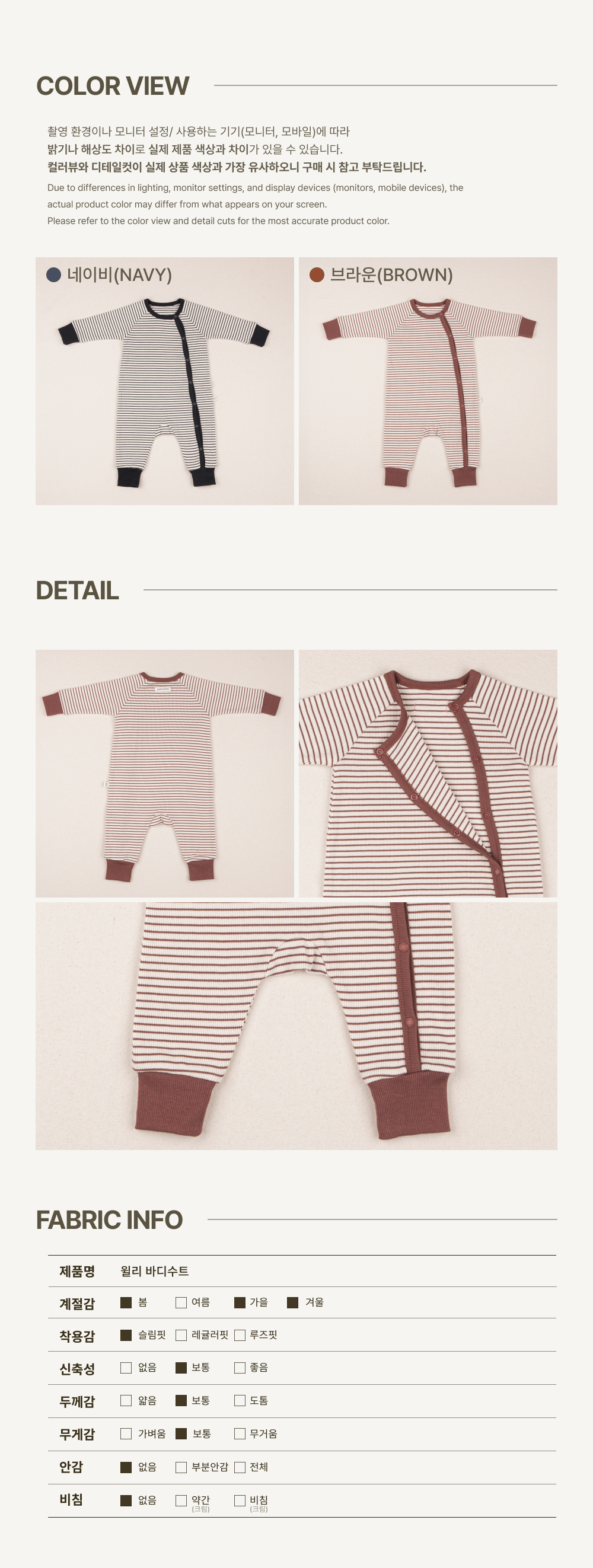 imgi_56_1WILLY_BODYSUIT3