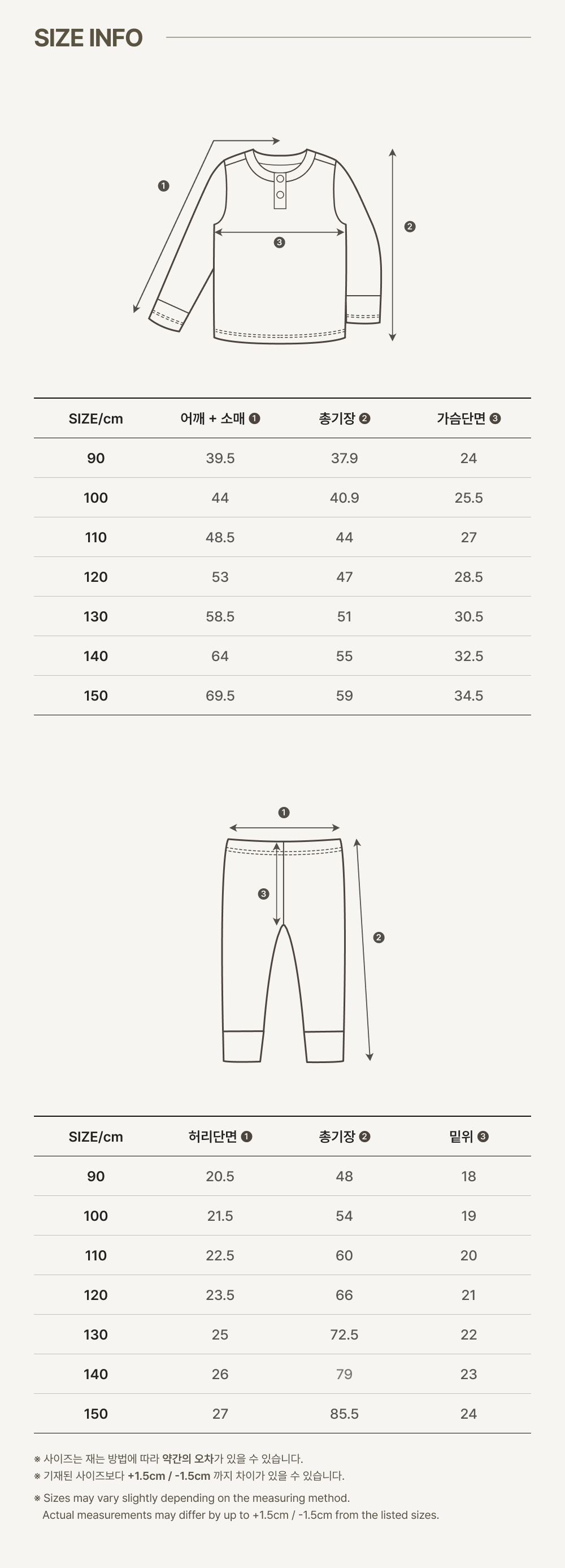 imgi_57_2WILLY_KIDS_SET