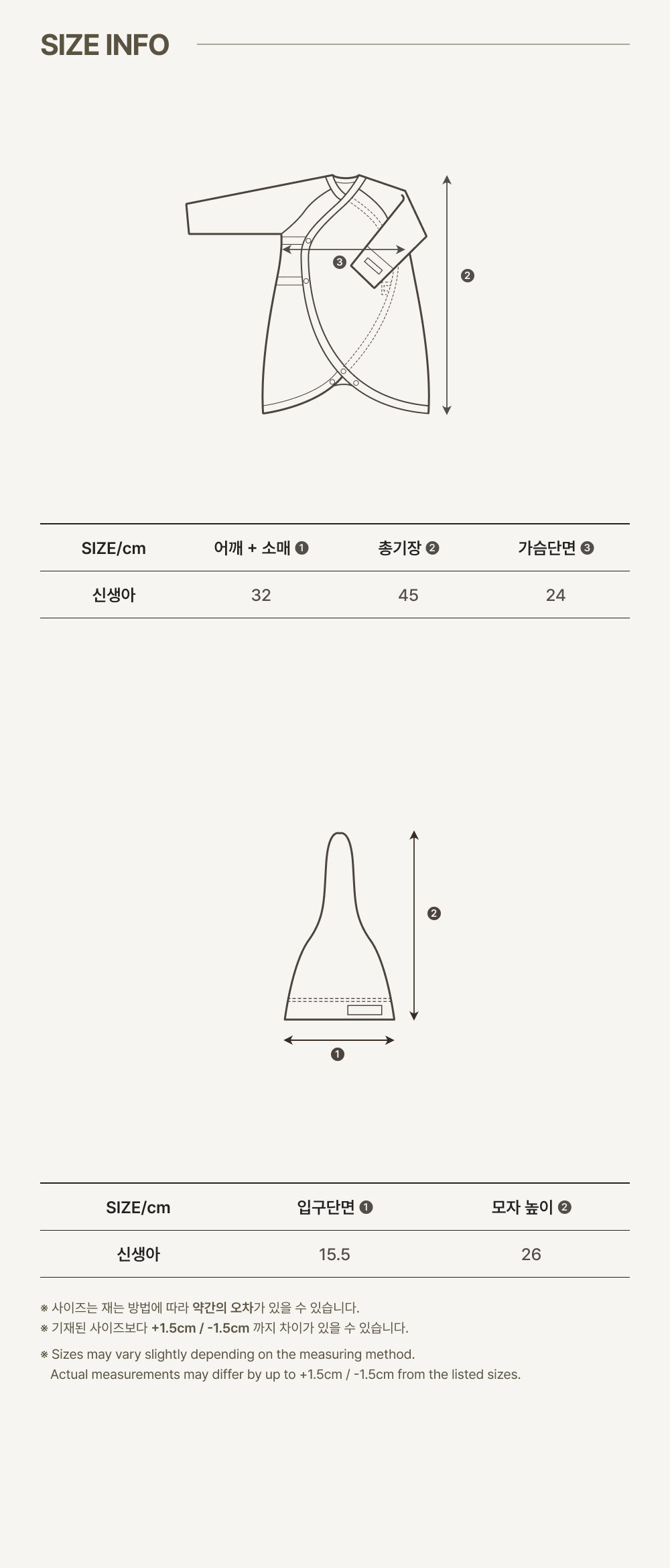 imgi_49_2LUNABI_BODYNEWBORN_SET