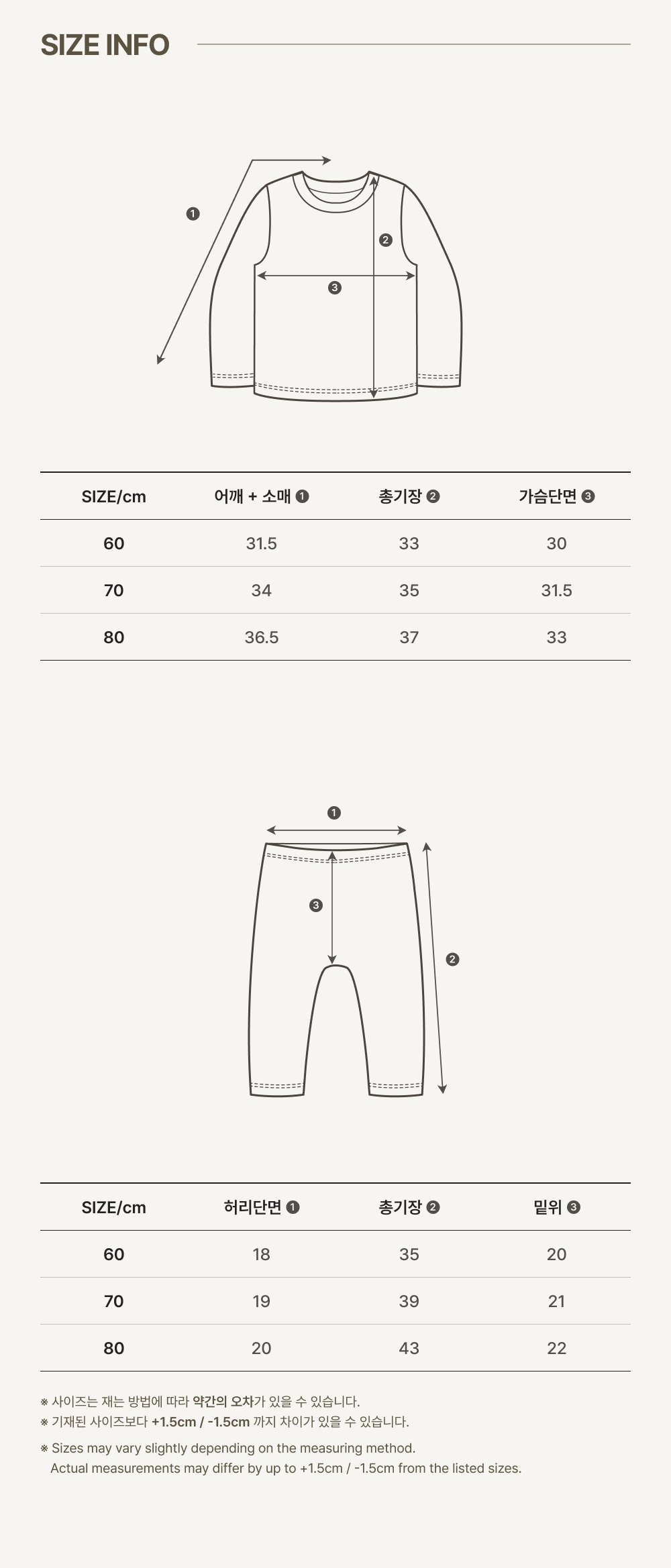 imgi_73_2LUNABI_PAJAMA_BABY_SET