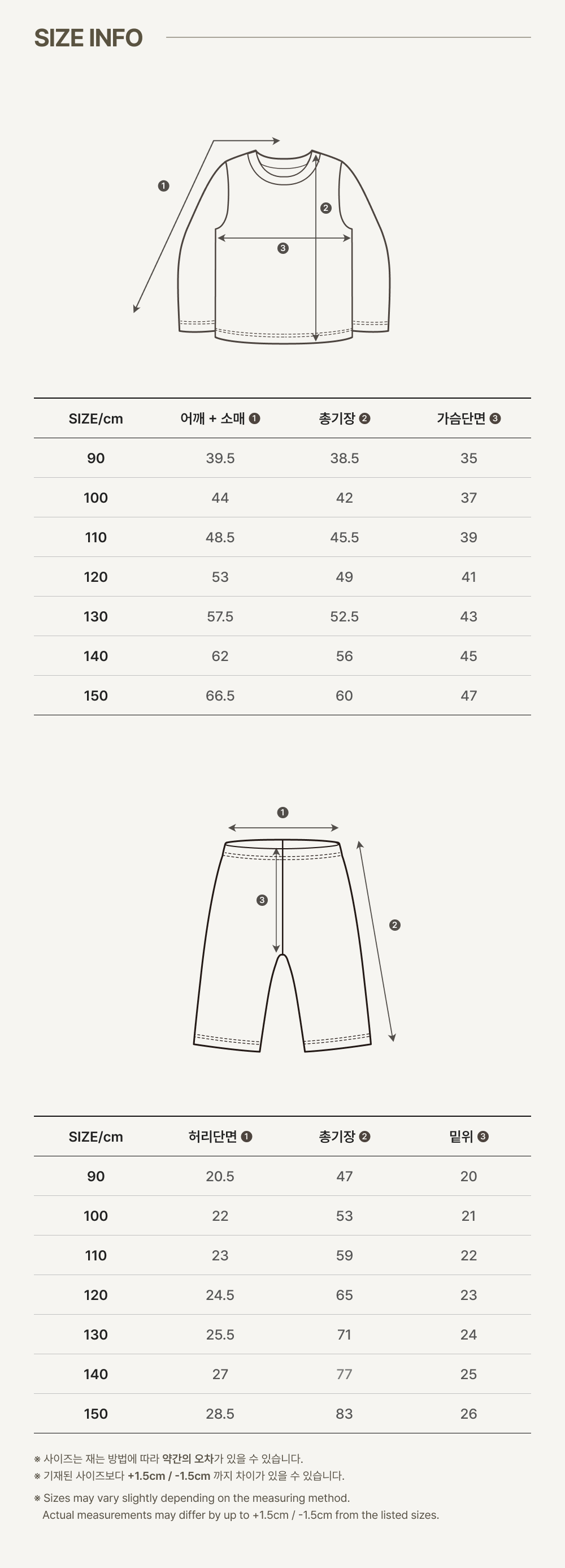 imgi_77_2LUNABI_PAJAMA_KIDS_SET