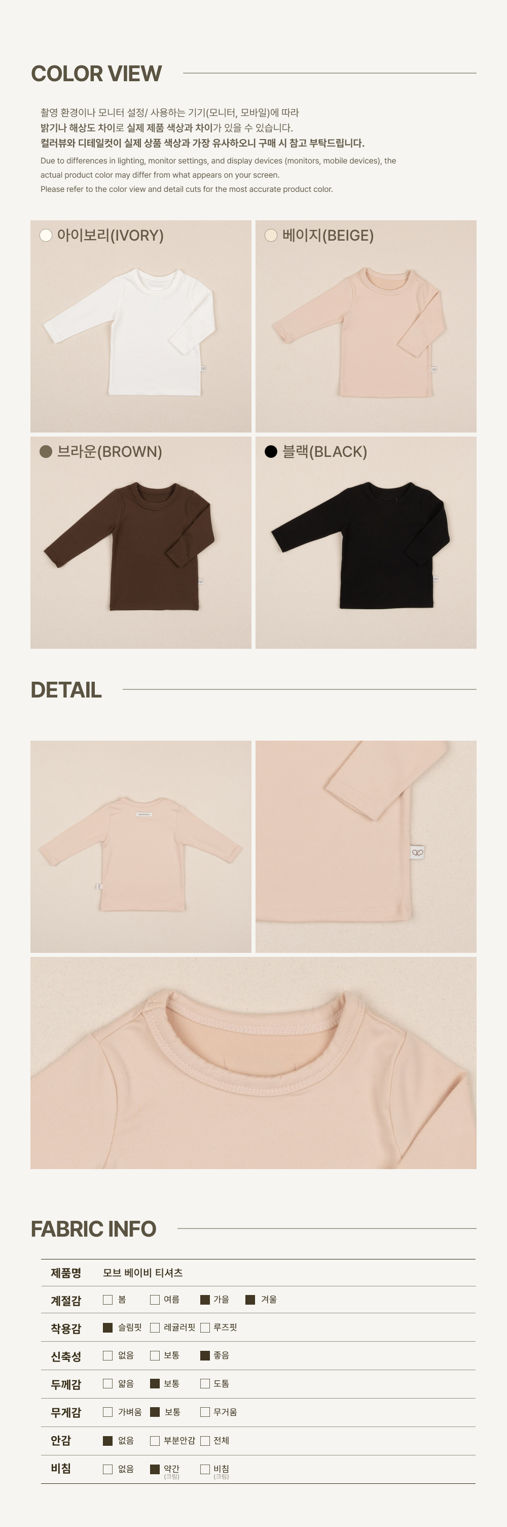 imgi_58_1MAUVE_BABY_TOP4