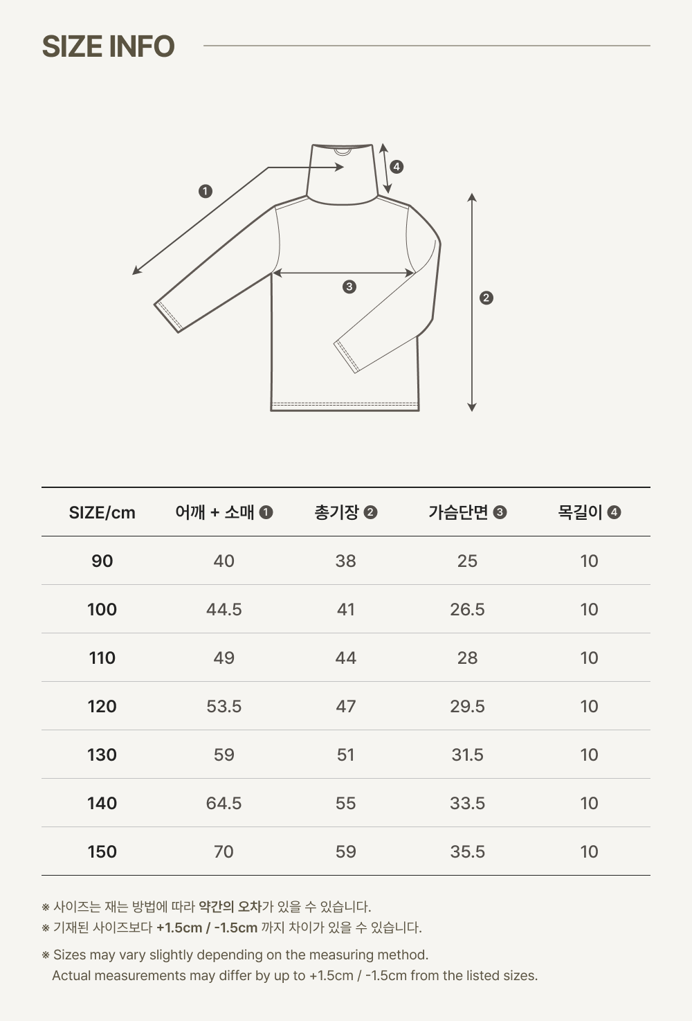 imgi_57_2MAUVE_KIDS_TURTLENECK