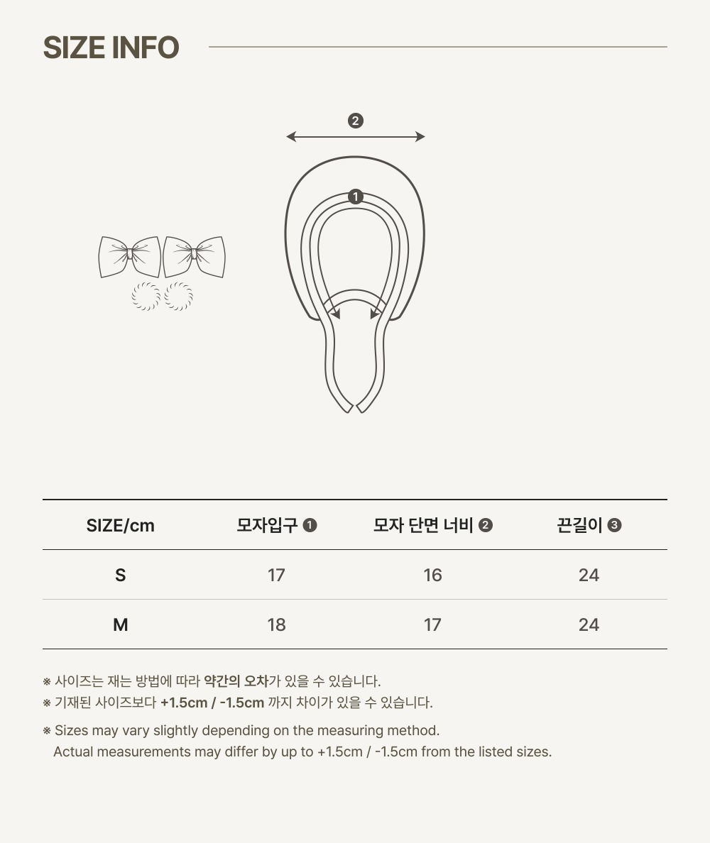 imgi_62_2MOBI_RIBBON_BONNET