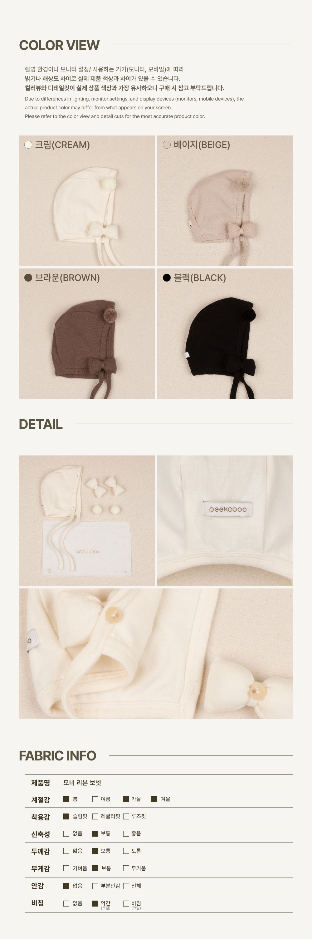 imgi_61_1MOBI_RIBBON_BONNET3