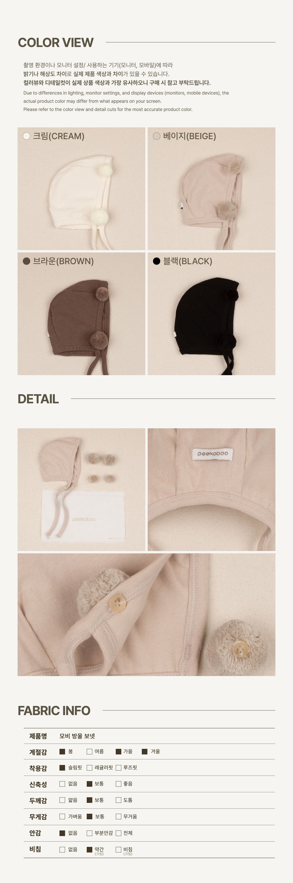 imgi_63_1MOBI_BUBBLE_BONNET3