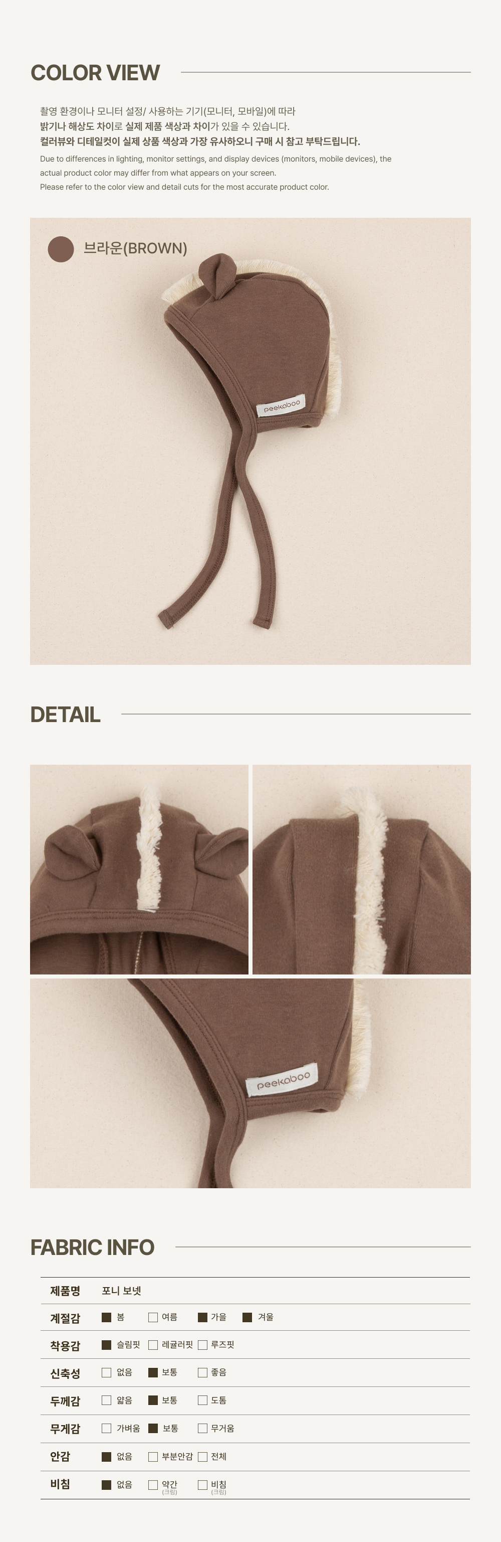 imgi_77_1PONY_BONNET3