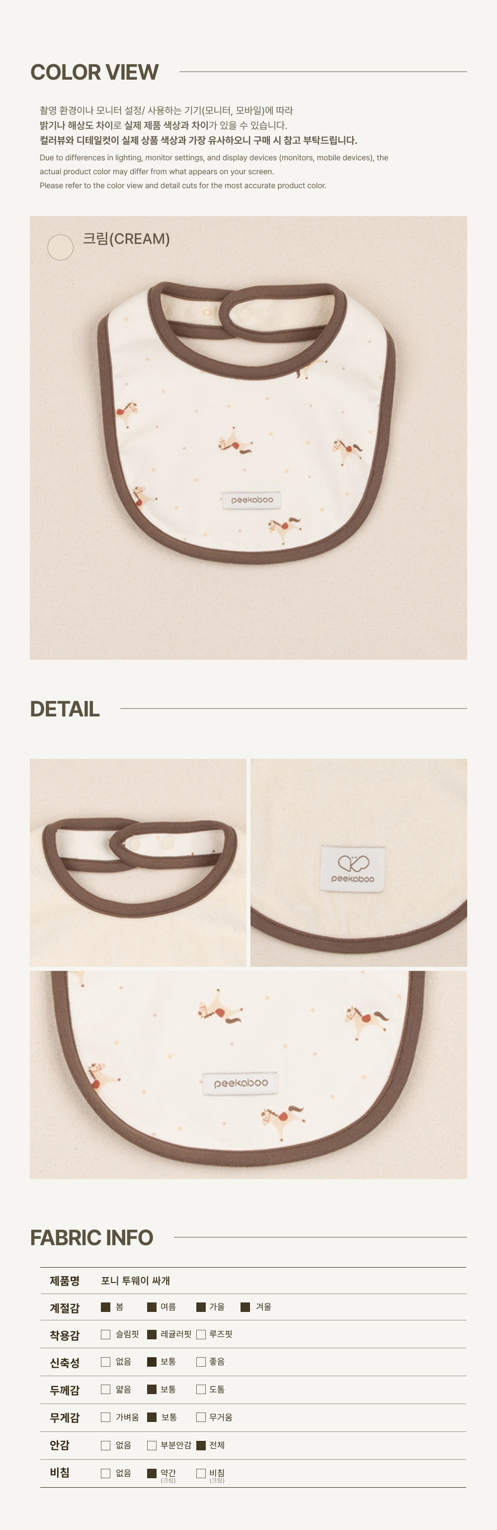 imgi_78_1PONY_REVERSIBLEBIB3