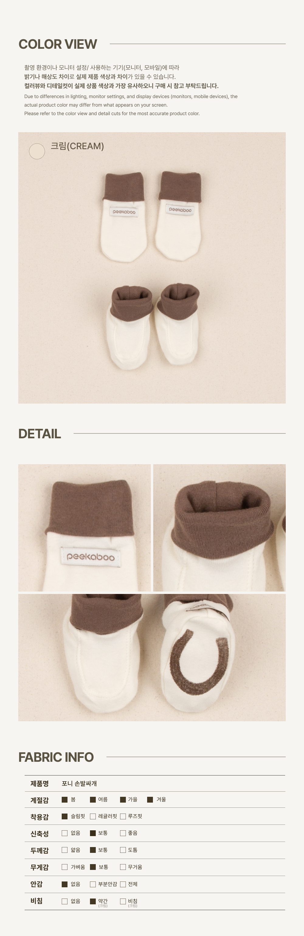 imgi_78_1PONY_HAND_FOOTCOVERSET3