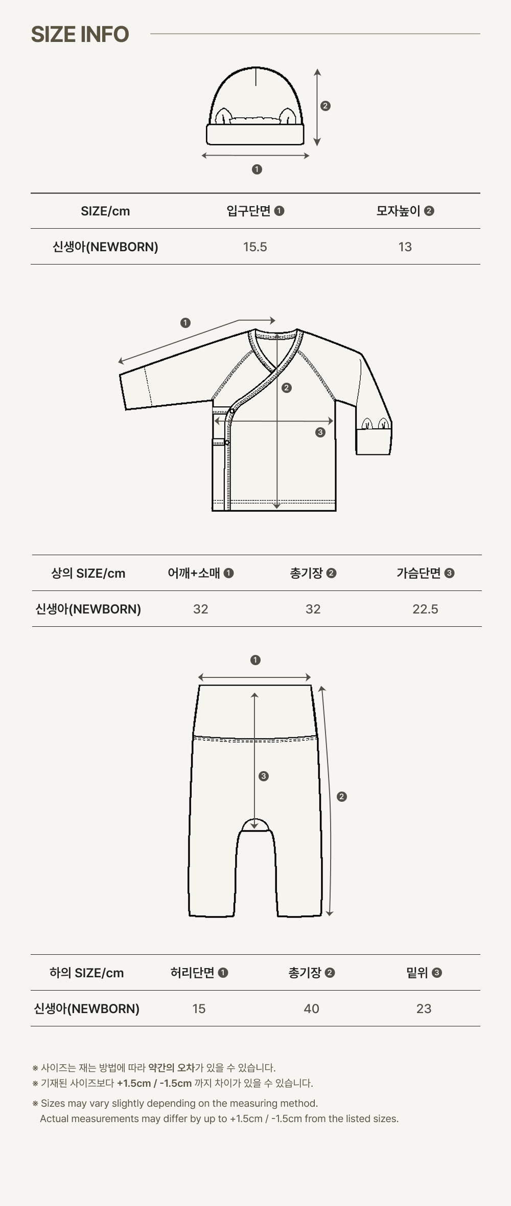 imgi_80_2PONY_NEWBORNSET