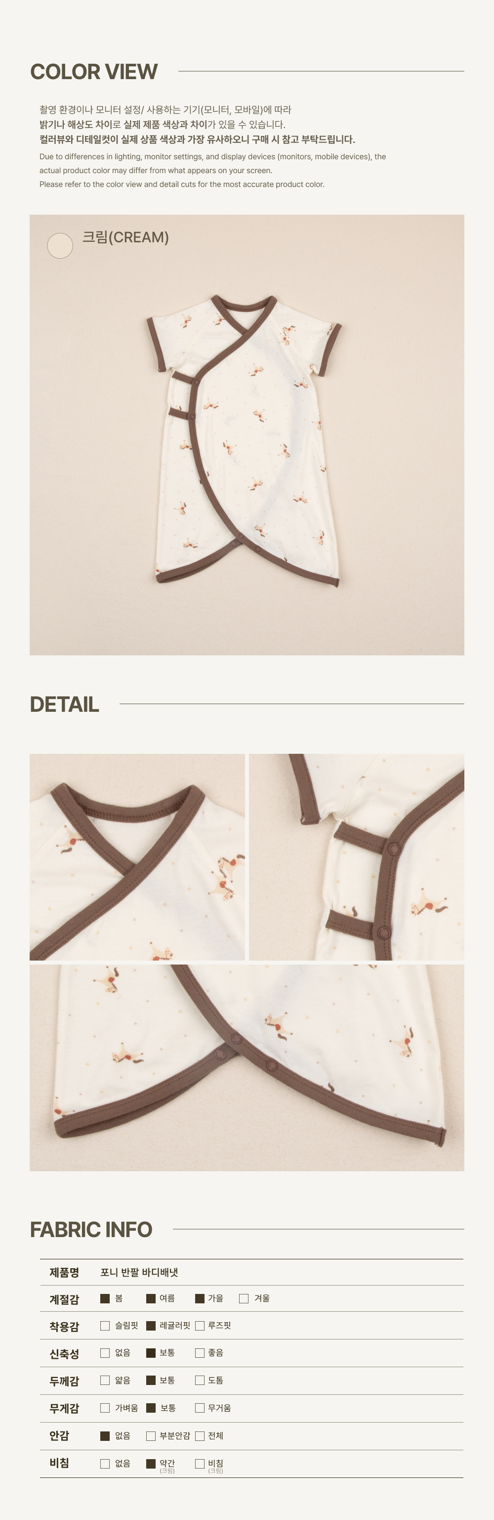 imgi_78_1PONY_SHORT-SLEEVE_NEWBORNBODYSUIT3