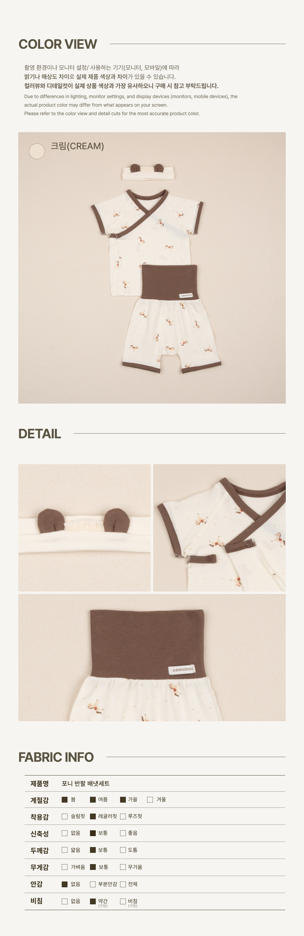 imgi_81_1PONY_SHORTSLEEVE_NEWBORNSET3