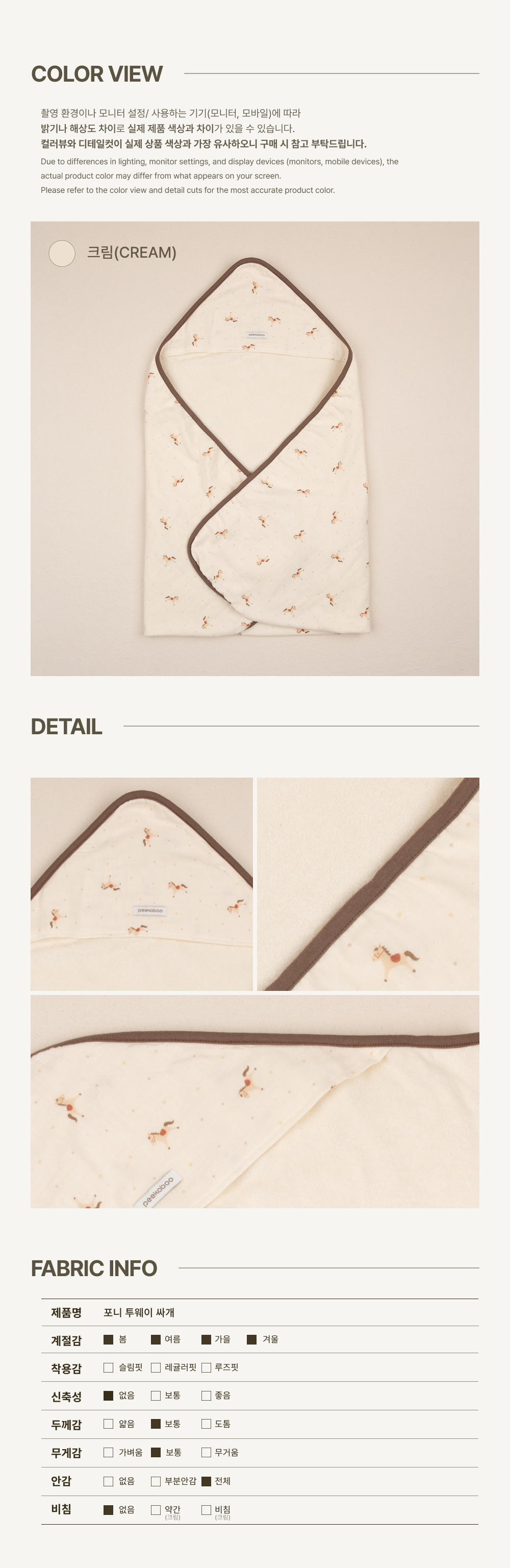 imgi_78_1PONY_TOW-WAY_SWADDLE3