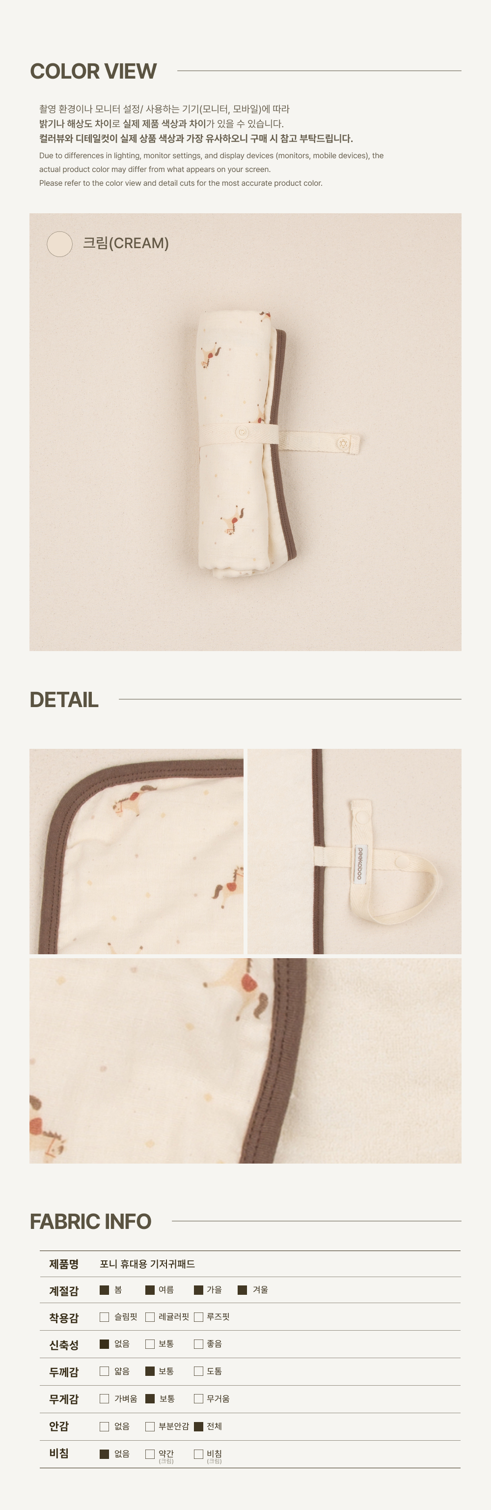 imgi_79_1PONY_BABYCHANGINGPAD3