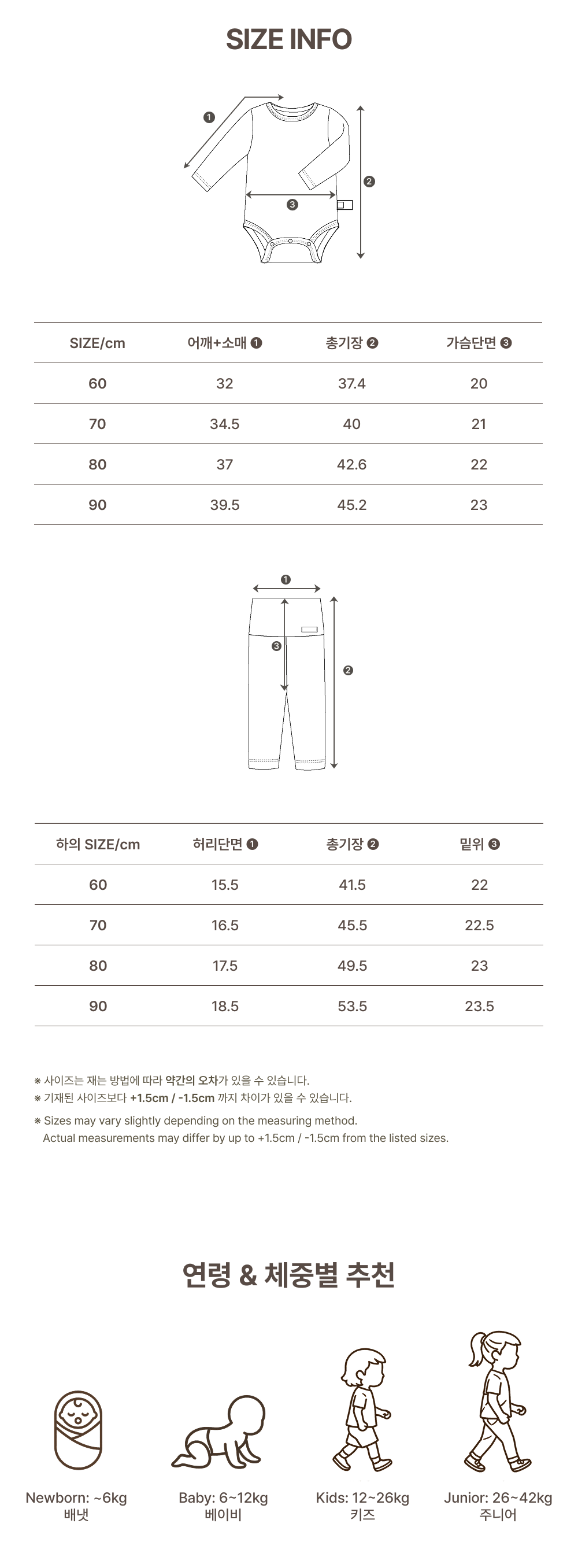 imgi_47_N2DESEERT_SUITSET