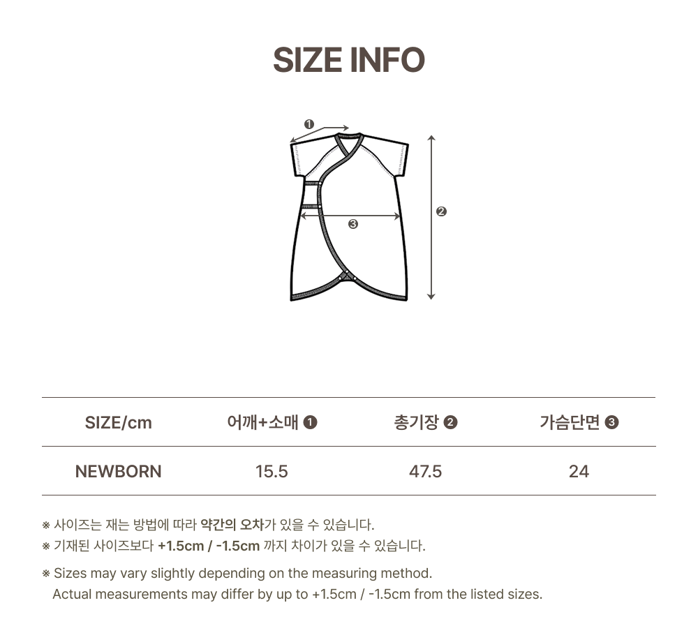 imgi_50_2AIR_BODYNEWBORN