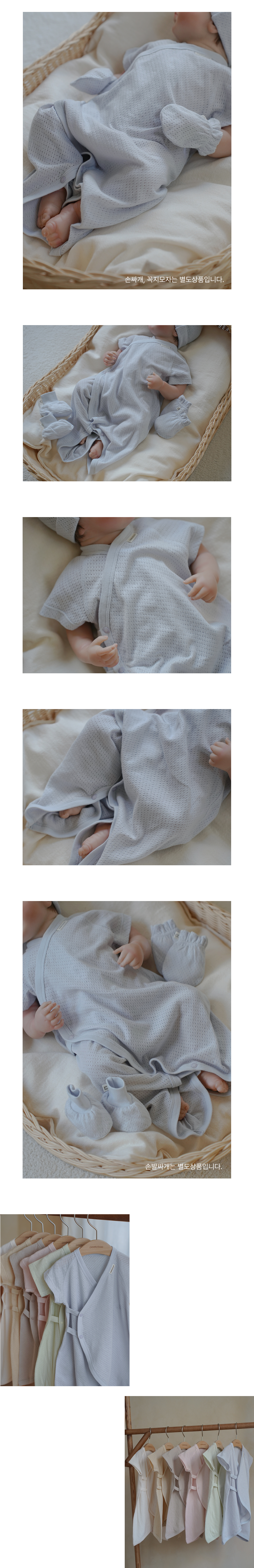 imgi_48_1AIR_BODYNEWBORN2