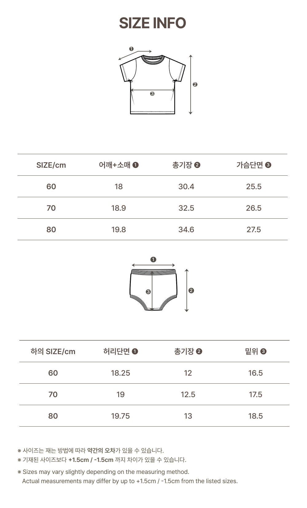 imgi_53_2AIR_BABYSET