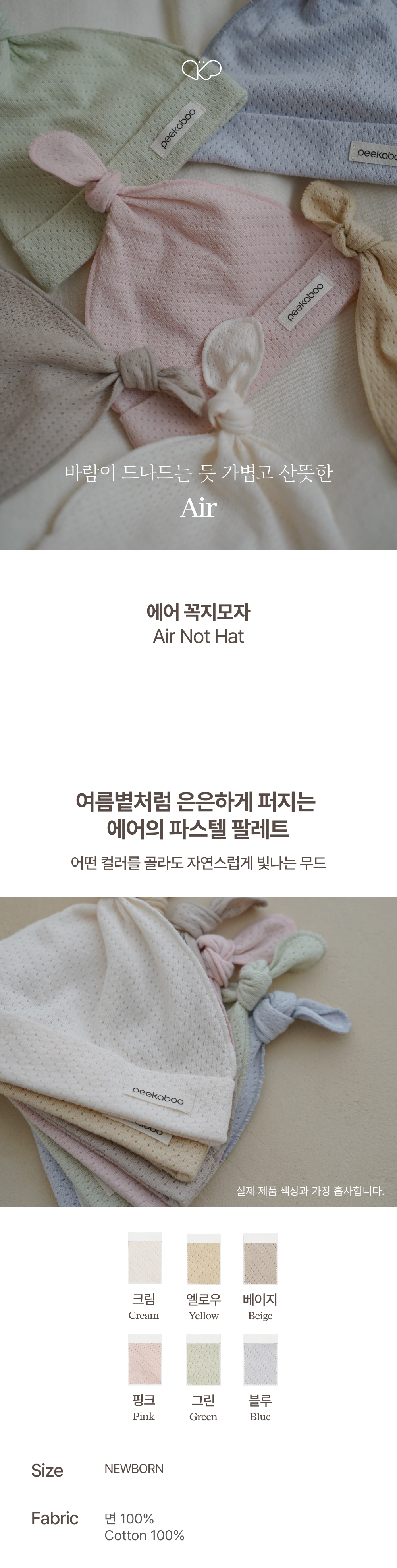 imgi_47_1AIR_NOTHAT1