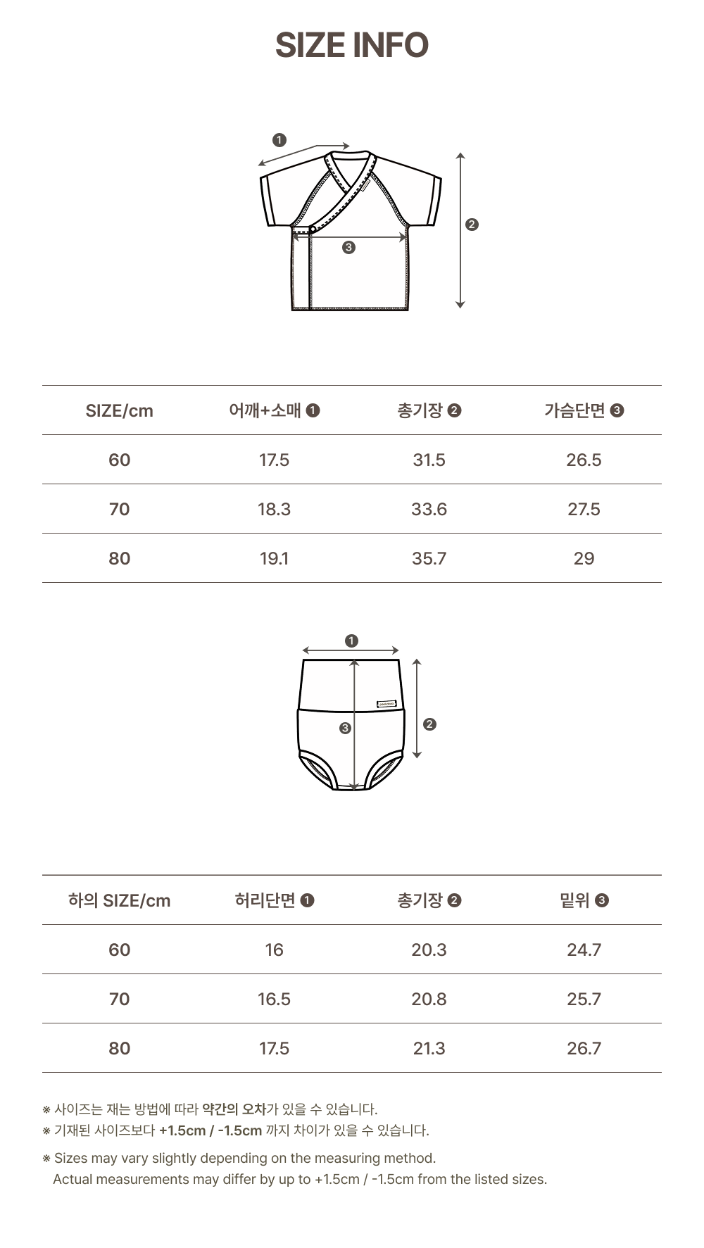 imgi_49_2EVEN_BABYSET