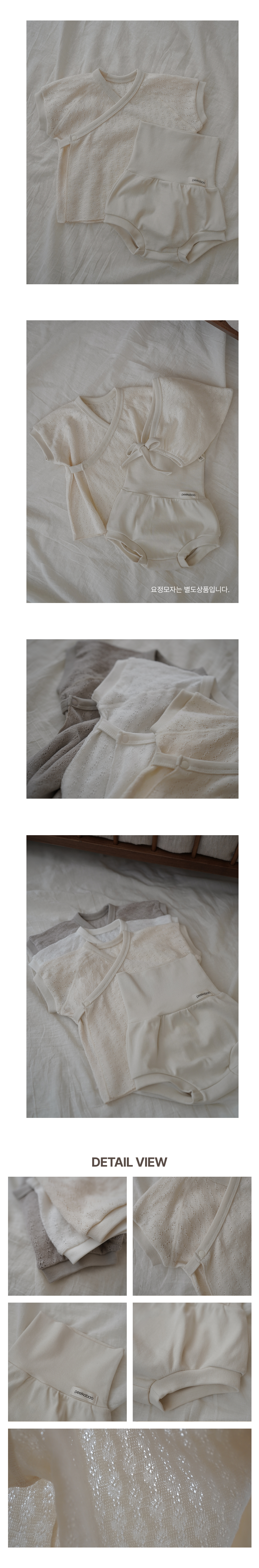 imgi_48_1EVEN_BABYSET3