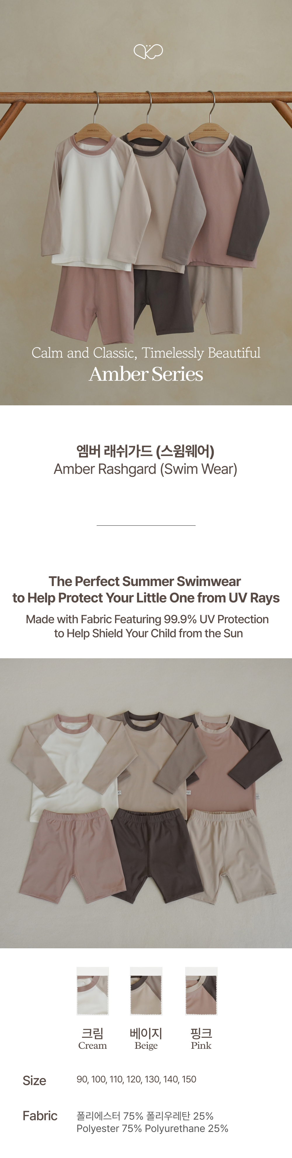 imgi_45_E1AMBER_RASHGUARD1