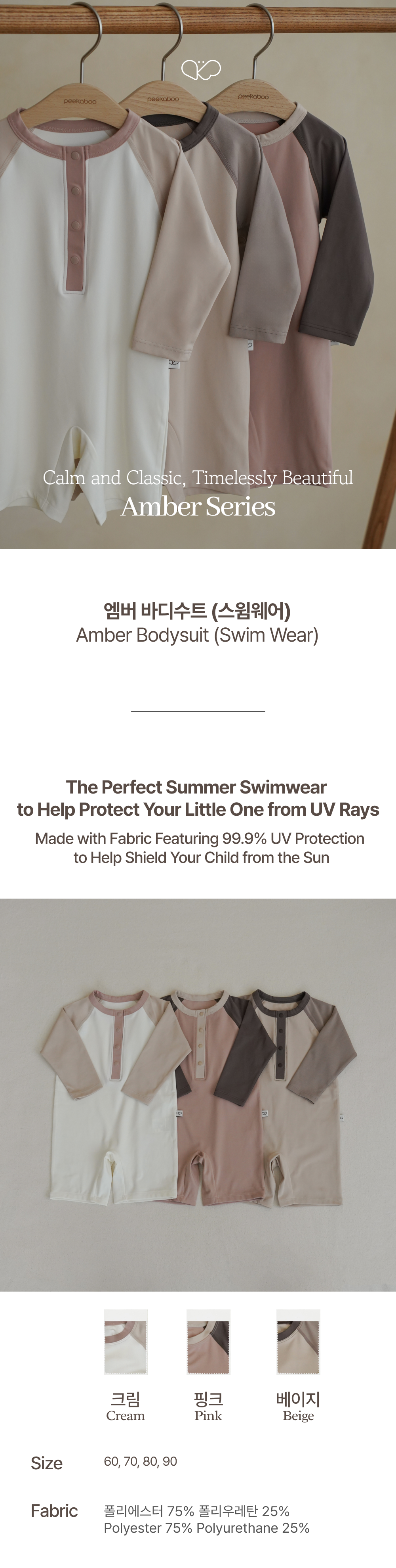 imgi_45_E1AMBER_BODYSUIT1