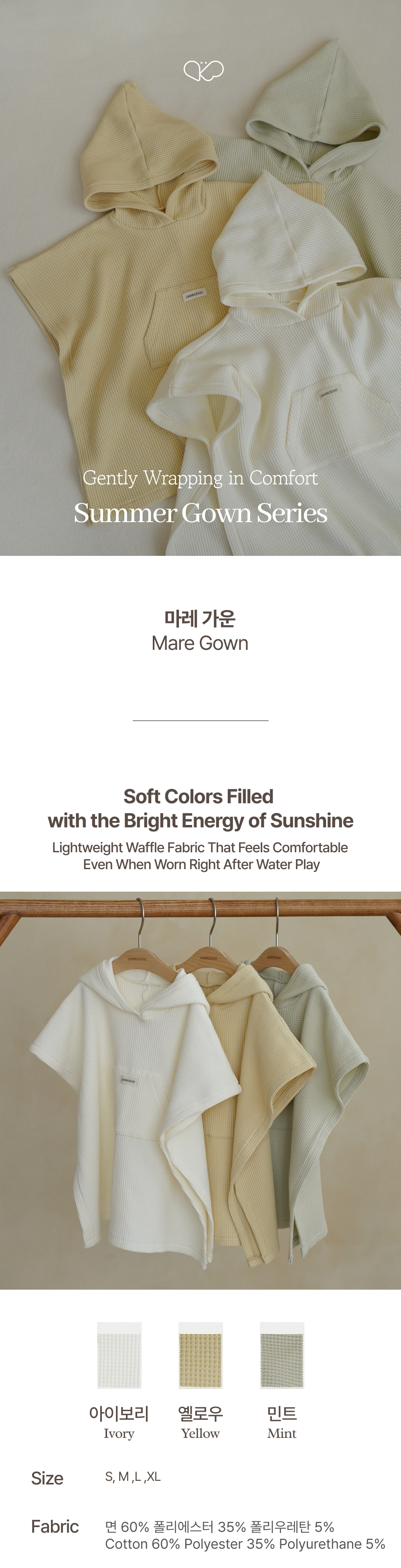 imgi_63_E1MARE_GOWN1