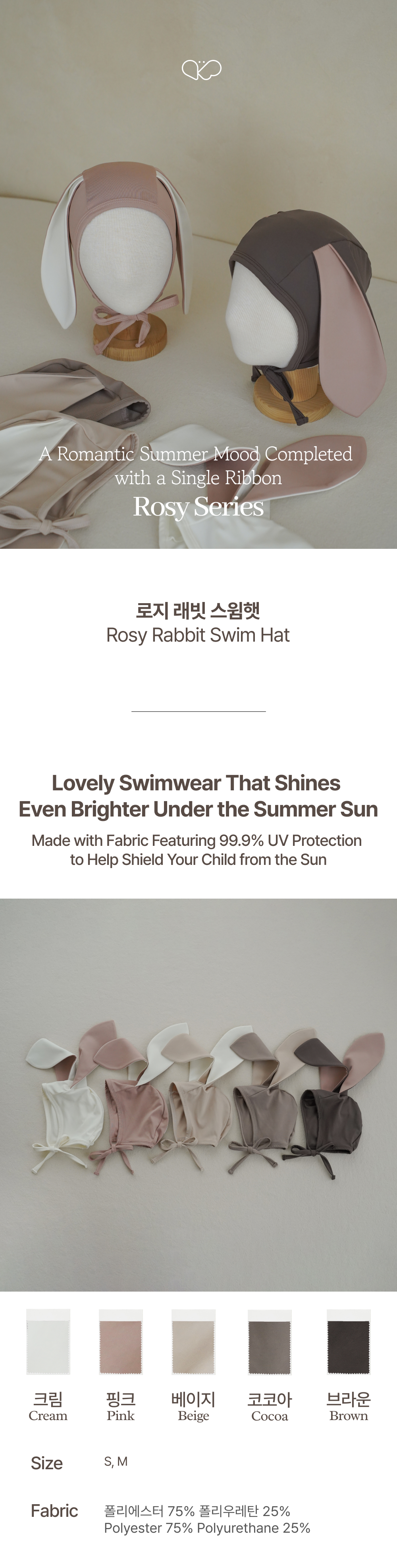 imgi_43_E1ROSY_RABBITSWIMHAT1