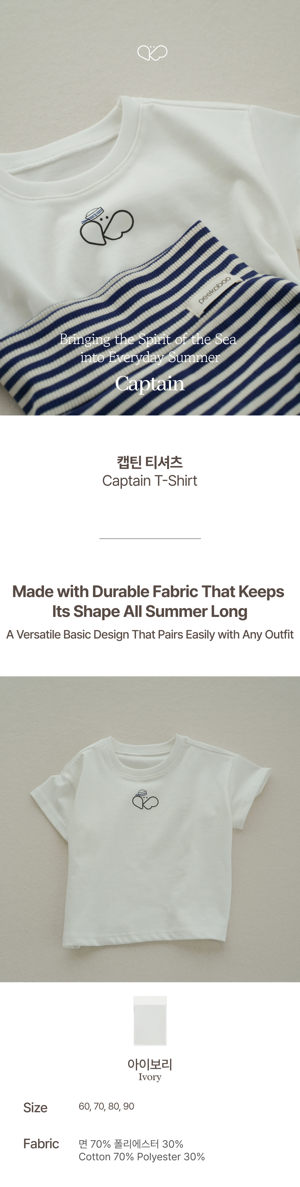 imgi_43_E1CAPTAIN_TSHIRT1