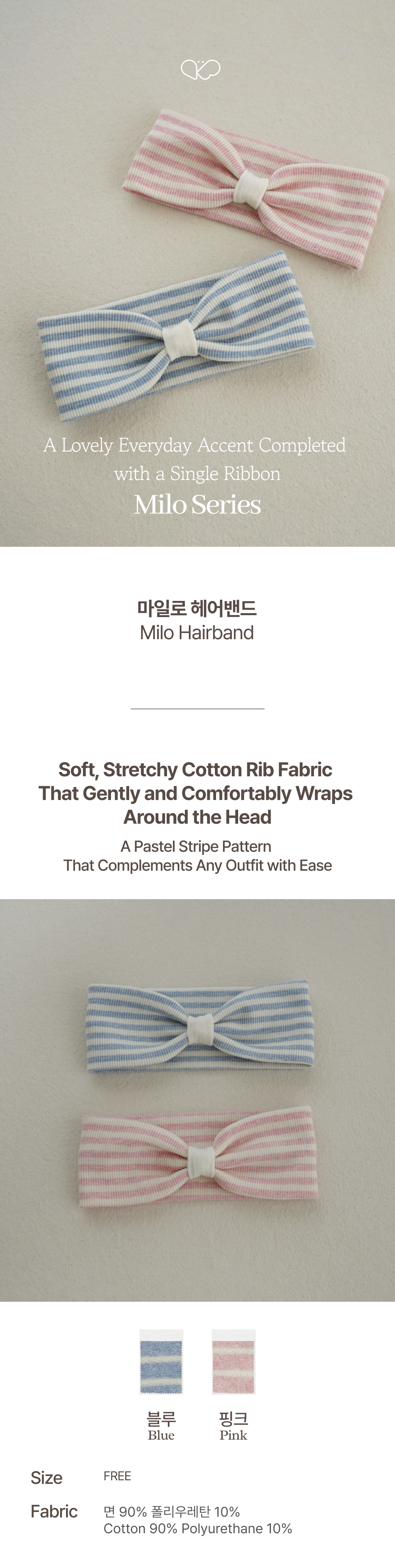 imgi_39_E1MAILO_HAIRBAND1
