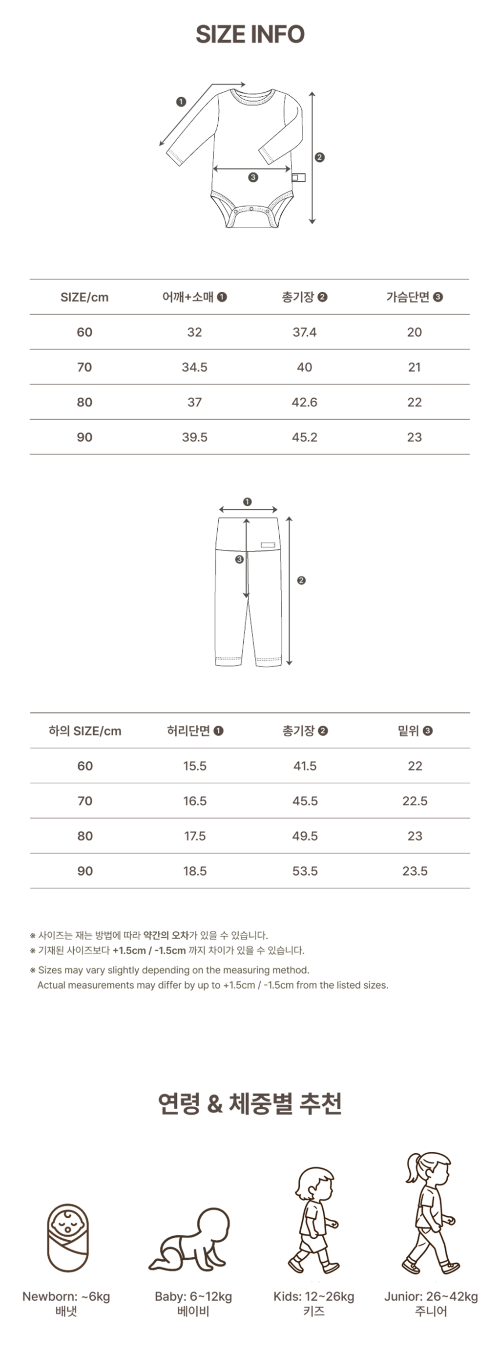 imgi_47_N2DESEERT_SUITSET