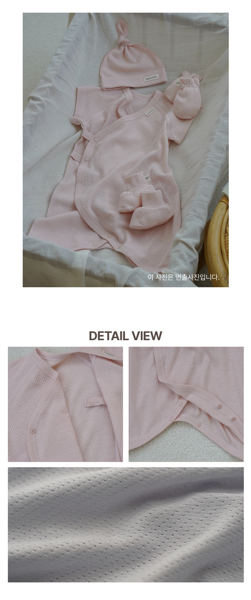 imgi_49_1AIR_BODYNEWBORN3