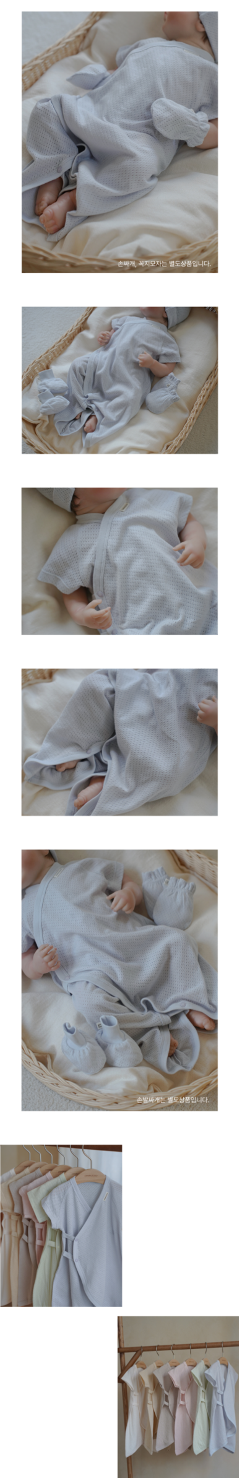 imgi_48_1AIR_BODYNEWBORN2