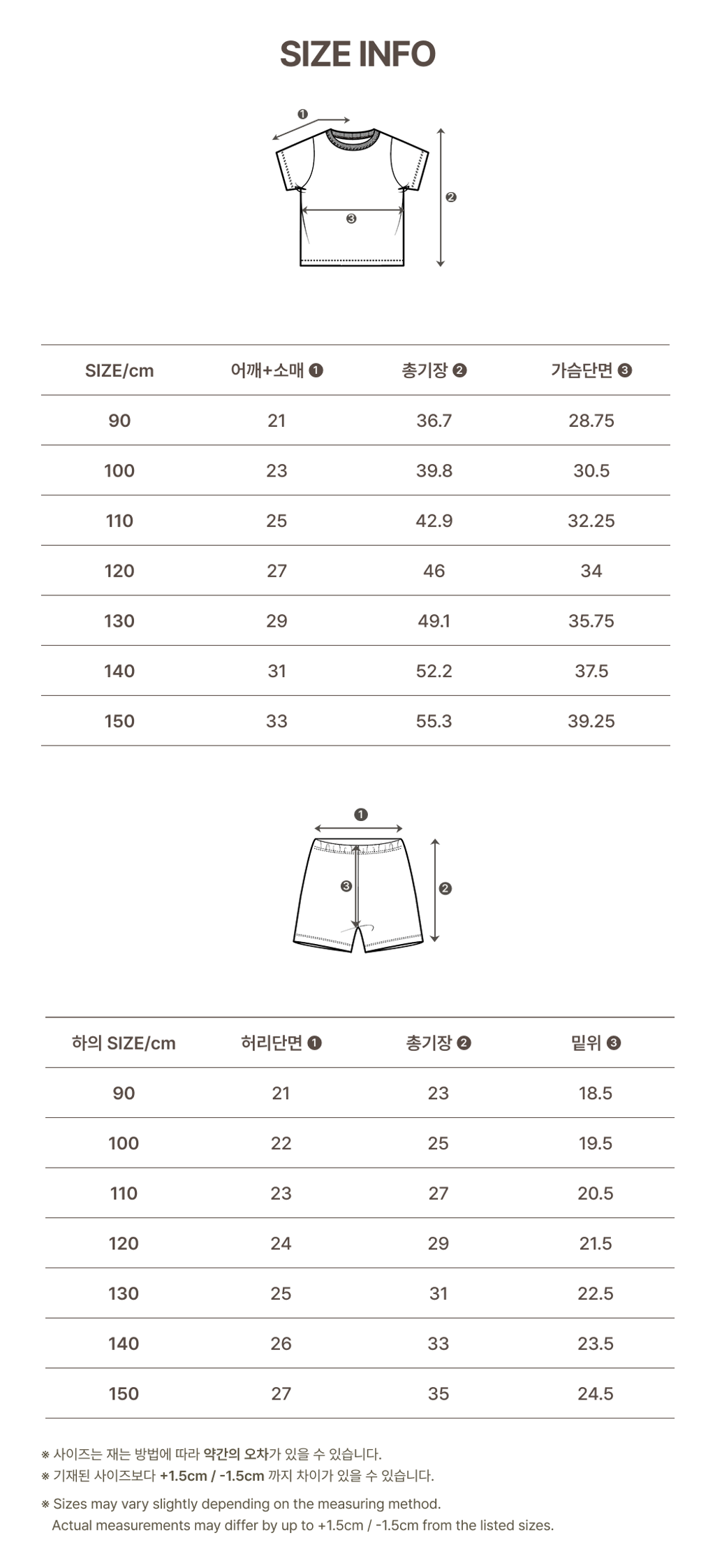 imgi_52_2AIR_KIDSJUNIORSET
