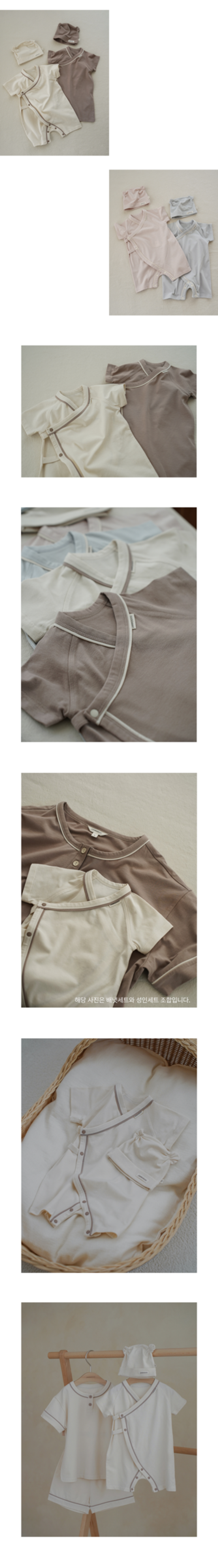 imgi_47_1POMING_BODYNEWBORNSET2