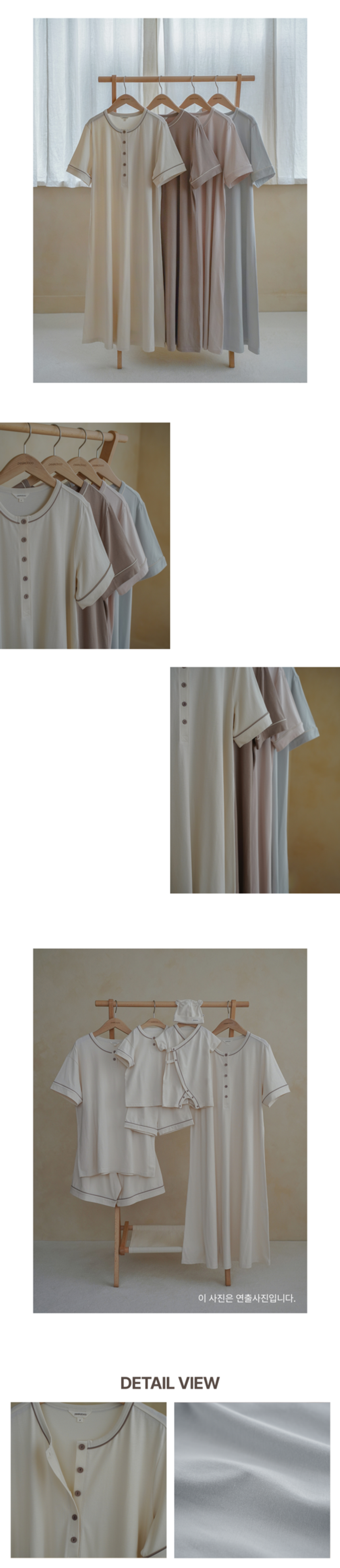 imgi_49_1POMING_MOMONEPOECESET3