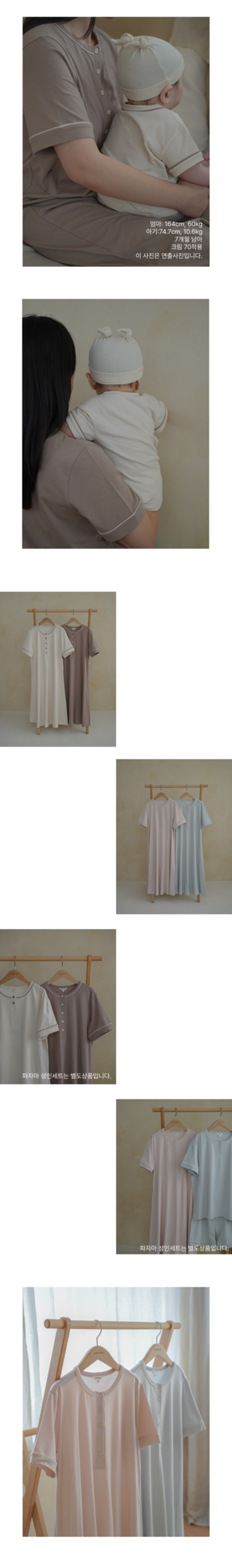 imgi_48_1POMING_MOMONEPOECESET2